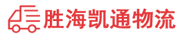 潮州到邕宁区物流公司